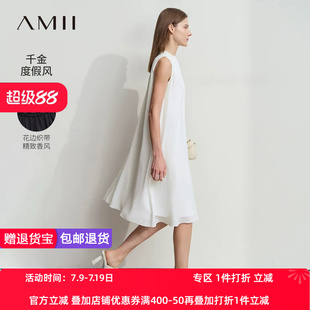 Amii2026夏新款极简千金度假风宽松中长雪纺A摆珠片花边连衣裙