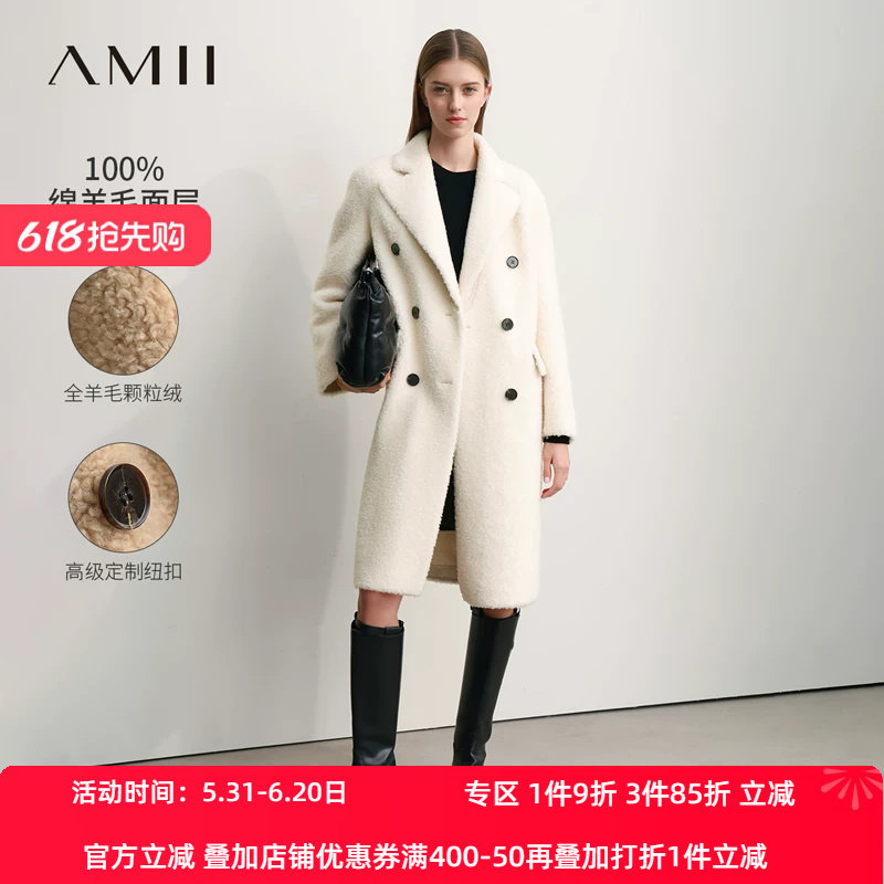 Amii2026冬新款西装领双排扣全羊毛颗粒绒皮草大衣女温暖宽松上衣