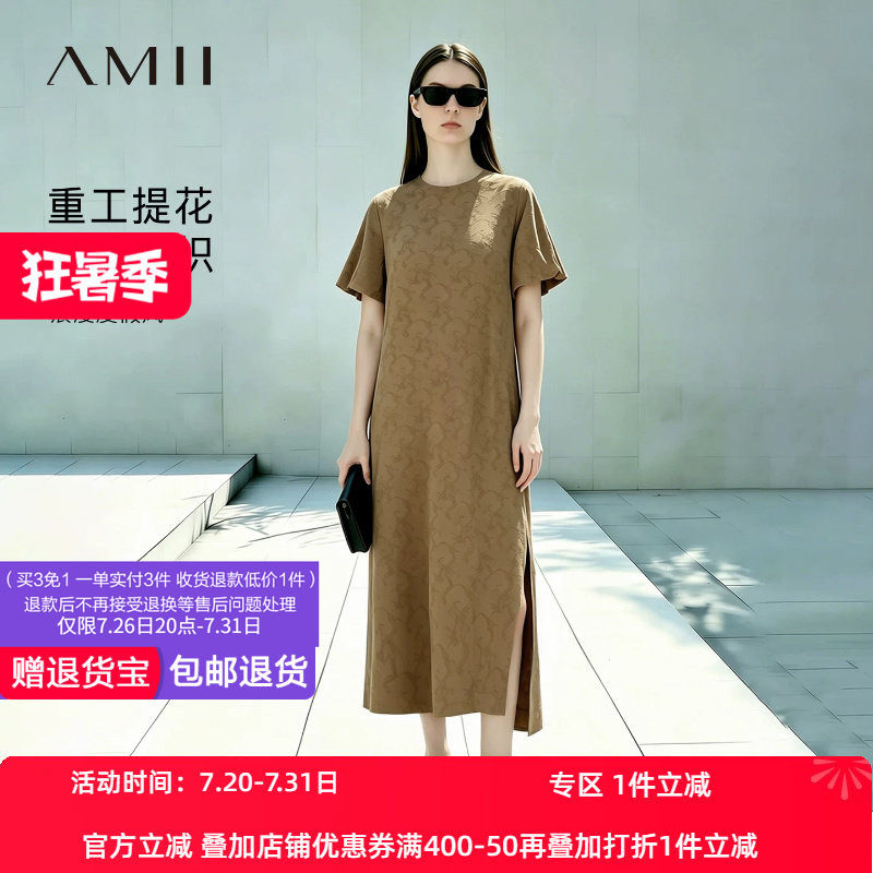 Amii2026夏新款度假风圆领一字带露背灯笼袖提花连衣裙女短袖裙子