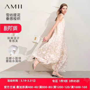 大A裙摆雪纺提花梭织连衣裙女款 削肩无袖 宽松长款 Amii2026夏新款