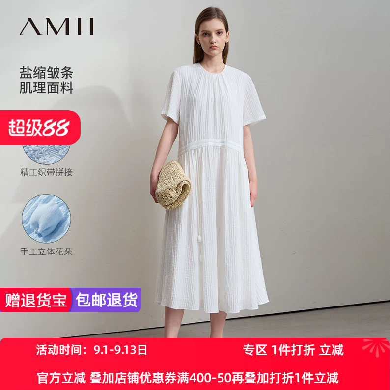Amii2026夏新款圆领短袖花朵飘带拼织带连衣裙女盐缩肌理宽松裙子