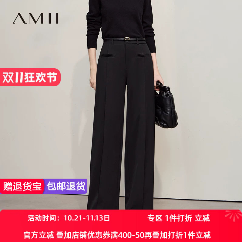 Amii2026冬新款高级通勤风磨毛花纱阔腿裤休闲长裤女宽松垂感裤子