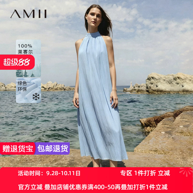 Amii2026夏新款翻领后开襟莱赛尔无袖连衣裙女宽松背心裙长裙子