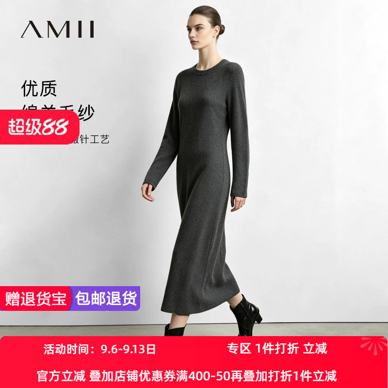 Amii2026秋新款优雅通勤风圆领长袖连衣裙女修身显瘦毛针织裙子