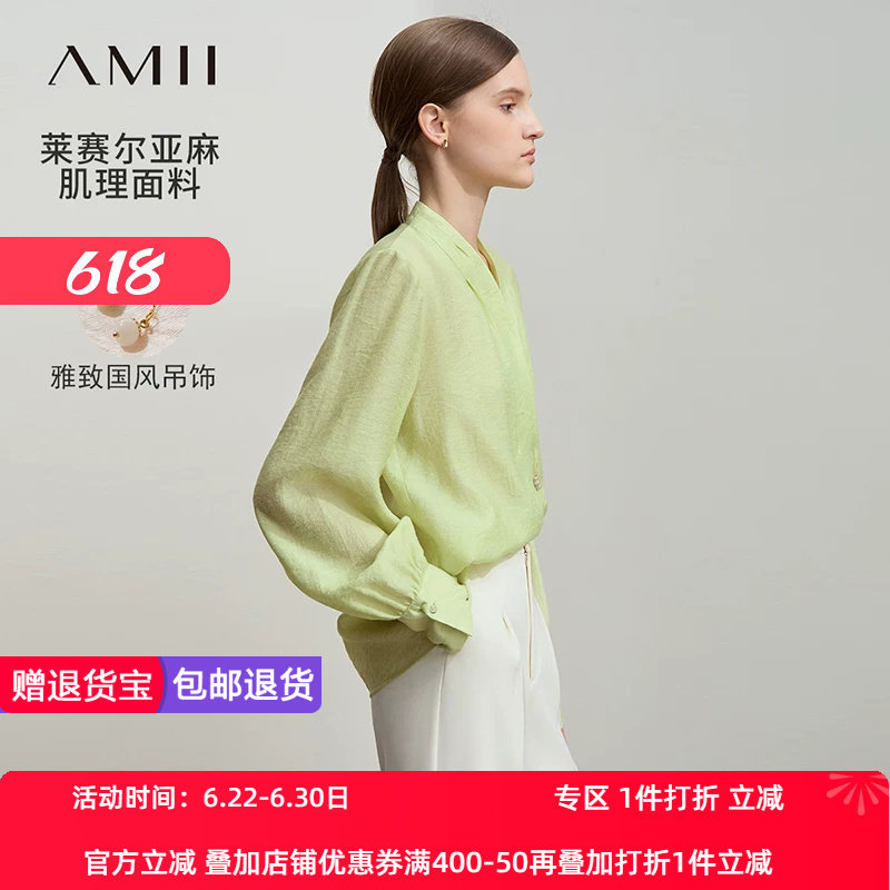 Amii2026春新款文艺亚麻莱赛尔混纺雪纺衫女吊饰宽松贝壳扣上衣