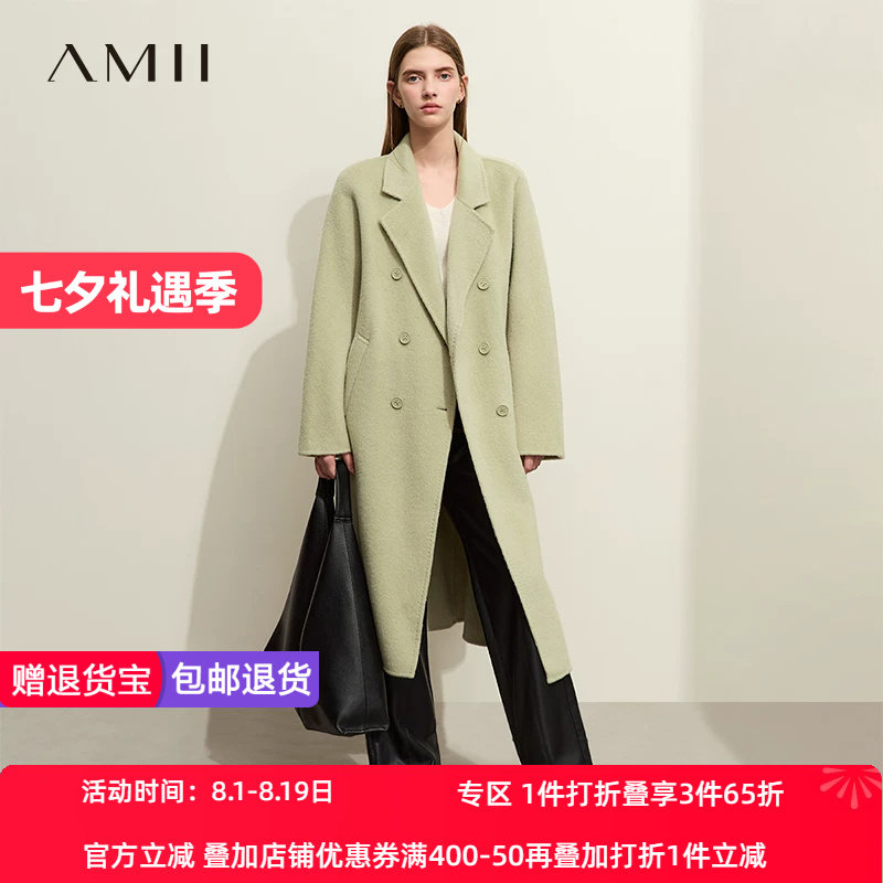长款绵羊毛毛呢外套Amii通勤