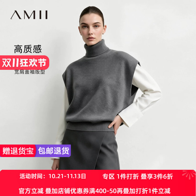 Amii2026秋新款休闲风翻折高领宽肩无袖针织马夹女宽松叠穿上衣