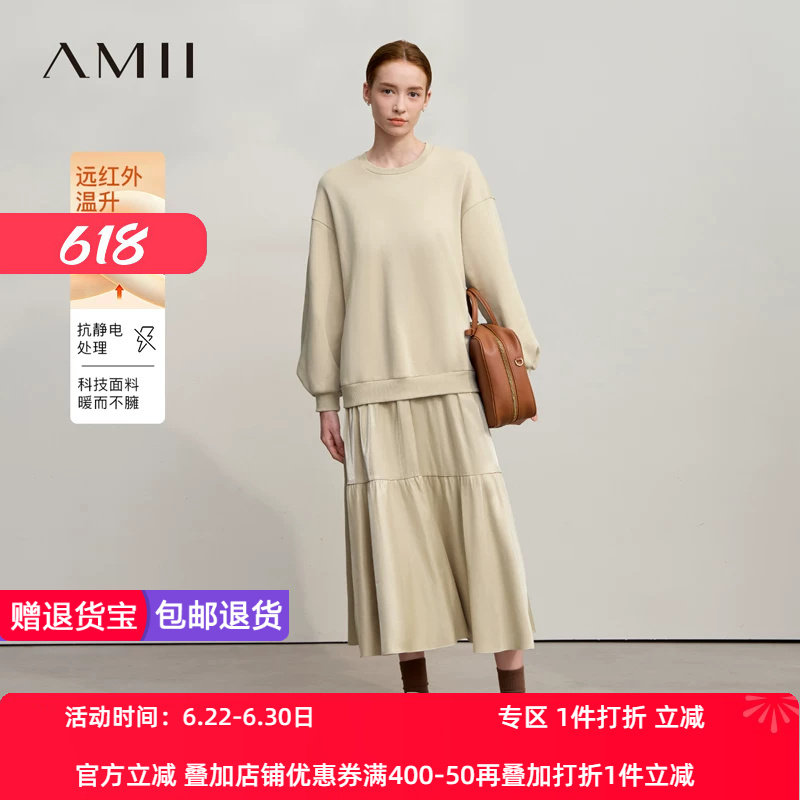 Amii2026冬新款休闲百搭假两件设计保暖加绒卫衣拼斜纹梭织连衣裙