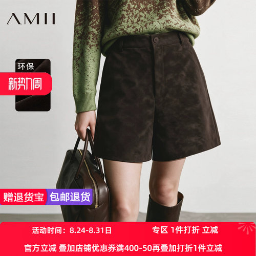 Amii2026秋新款环保麂皮蛋白皮休闲短裤女口袋复古百搭通勤风裤子