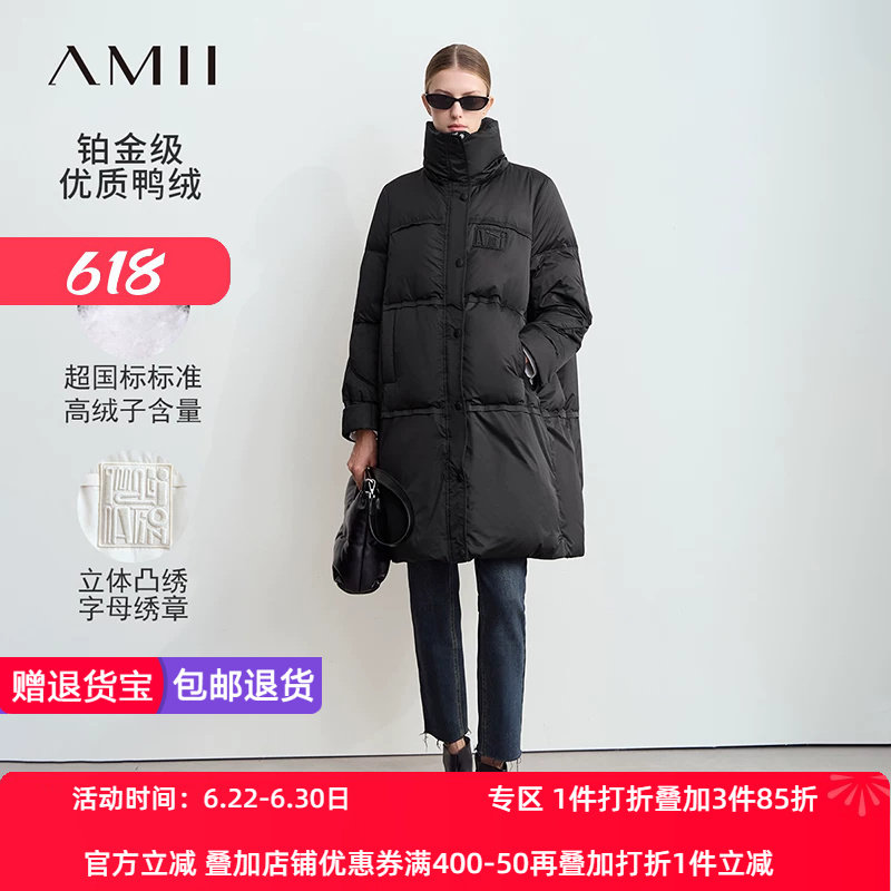 Amii2026冬新款温暖立领字母绣章拉链羽绒服女魔术贴宽松外套上衣