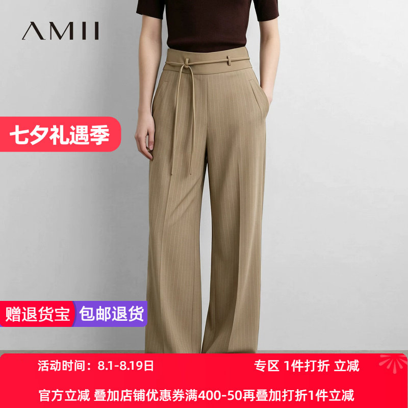 Amii2026秋新款可拆卸细腰带条纹撞料阔腿裤休闲长裤女宽松裤子