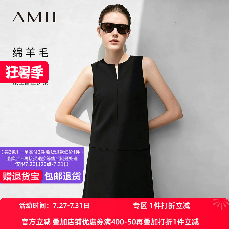Amii2026夏新款优雅通勤风圆领拼镂空蕾丝无袖连衣裙女小黑裙子