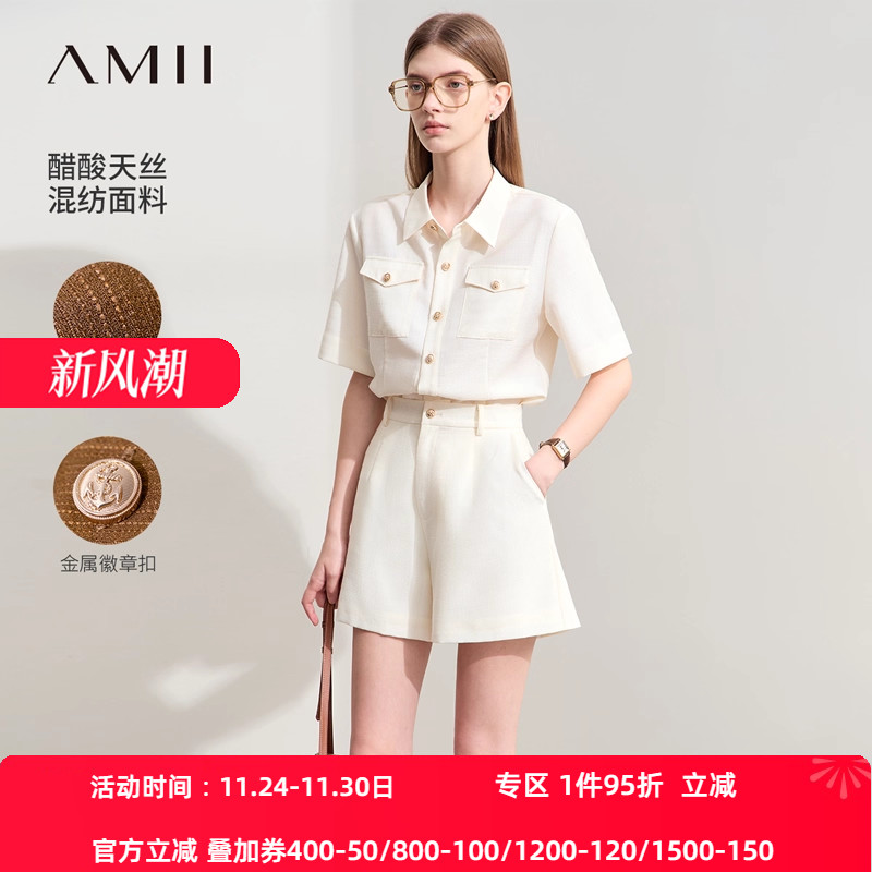 Amii2024年夏季2024夏新款醋酸天