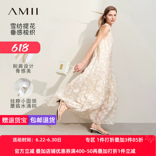Amii2026夏新款宽松长款削肩无袖大A裙摆雪纺提花梭织连衣裙女款