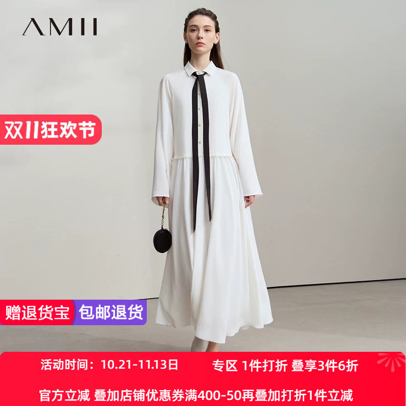 Amii2026秋新款可拆卸飘带翻领喇叭袖连衣裙女度假风宽松雪纺裙子
