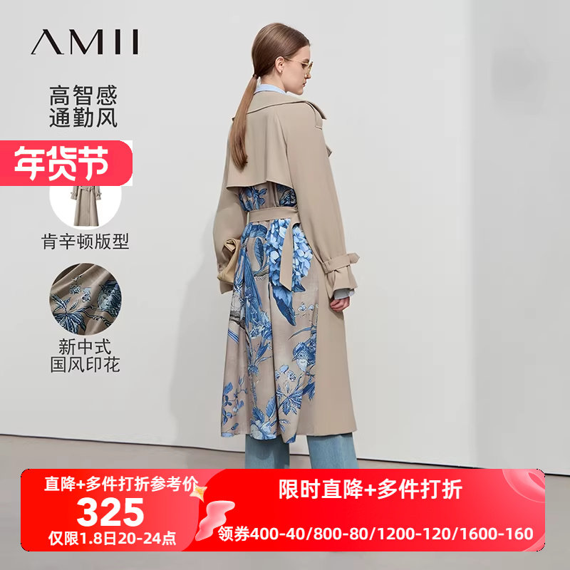 Amii2025春极简新款长款配腰带宽松拼花鸟数码印花风衣外套女