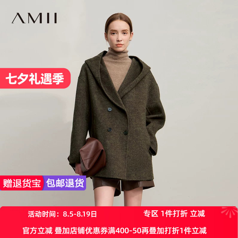 Amii2026冬新款连帽双排扣牦牛绒骆驼绒蚕丝羊毛双面呢女毛呢外套