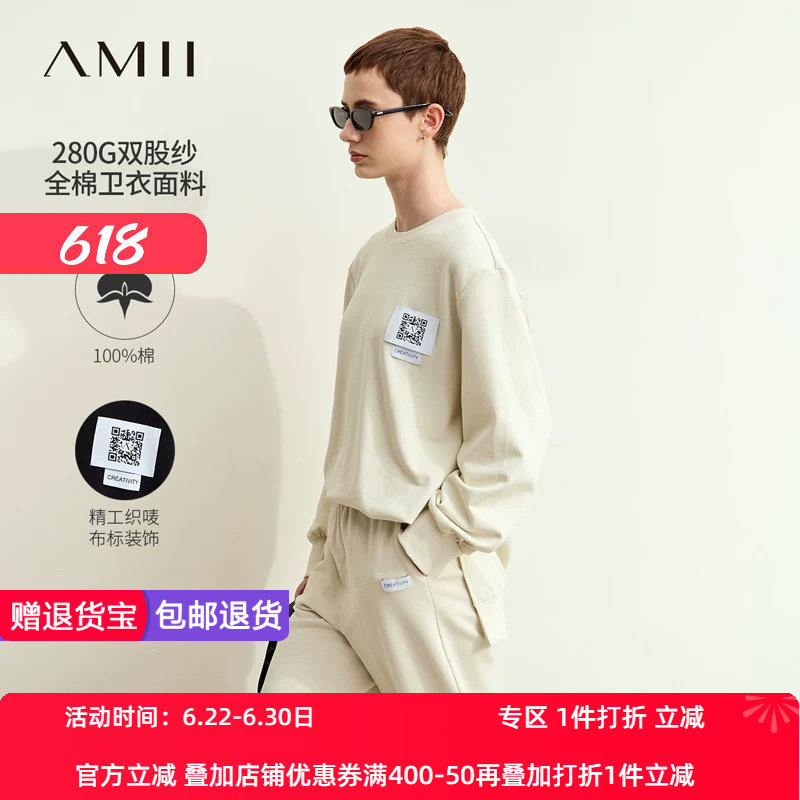 Amii2026秋新款休闲圆领二维码布标装饰全棉卫衣女宽松开叉上衣