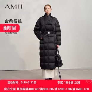 Amii2026冬新款 上衣 温暖立领交叠门襟卡扣腰带含蚕丝羽绒服女长款