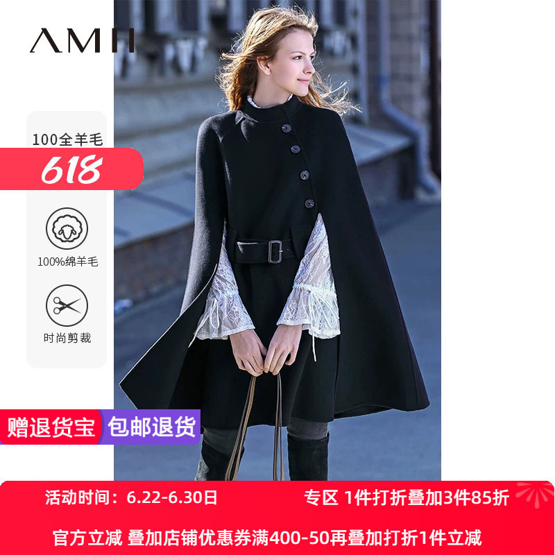中长款双面呢外套Amii羊毛