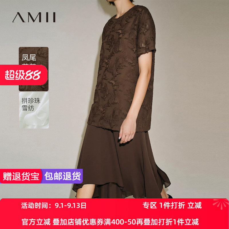 Amii2026夏新款圆领落肩袖拼雪纺流苏凤尾剪花连衣裙女宽松裙子