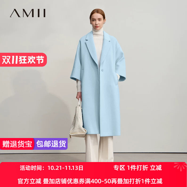 Amii2026冬新款通勤风翻驳领落肩袖七分袖毛呢外套女宽松长款上衣