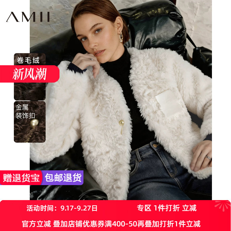 Amii2026冬新款轻奢皮质贴袋V领宽松环保皮草女金属装饰扣上衣
