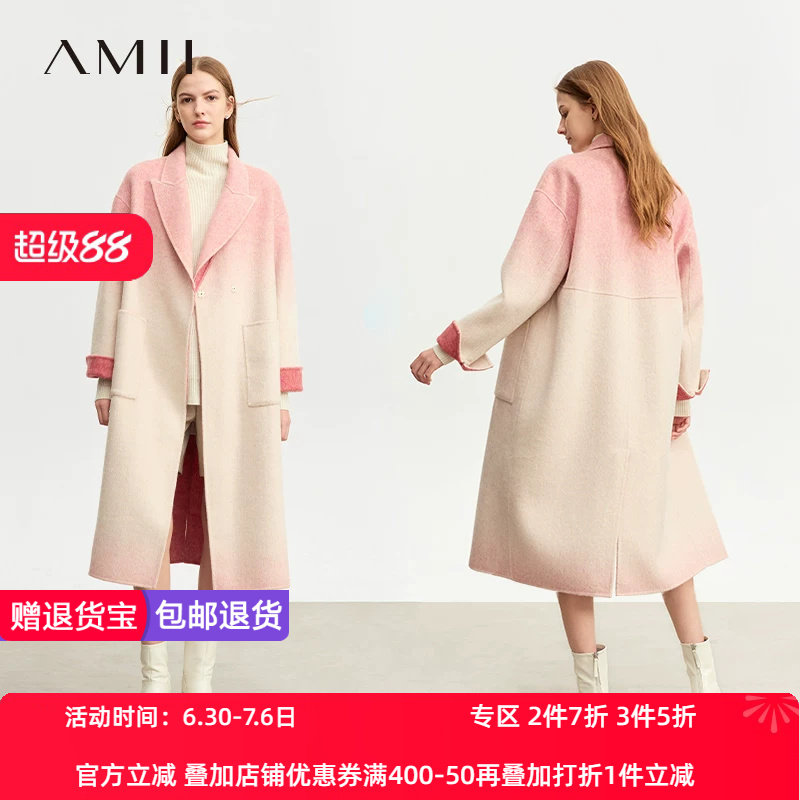 长款双面呢大衣Amii羊毛通勤