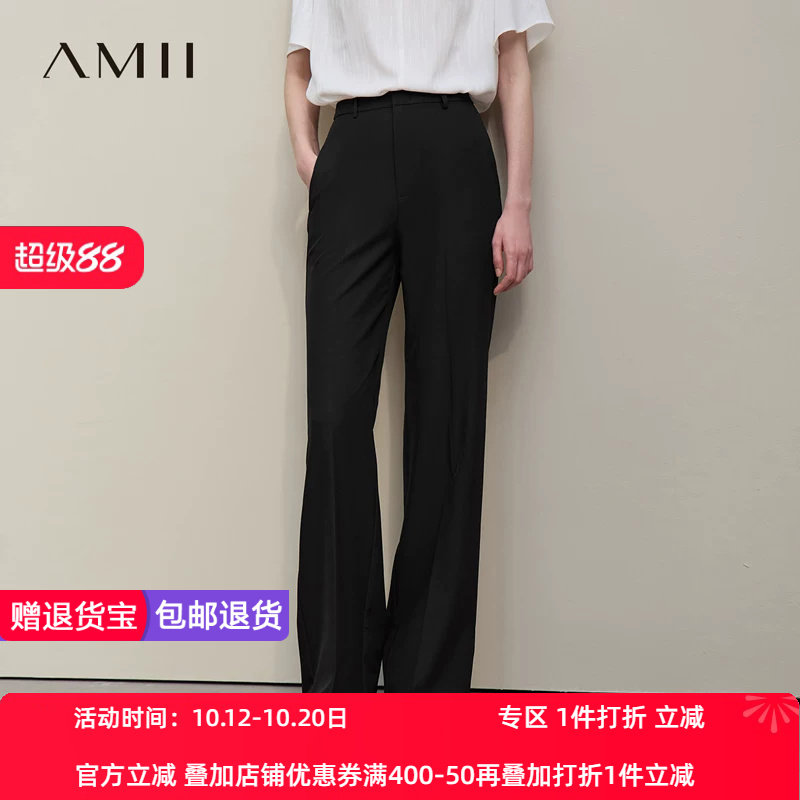 Amii2026夏新款高级通勤风喇叭裤休闲长裤女四面弹显瘦黑色裤子