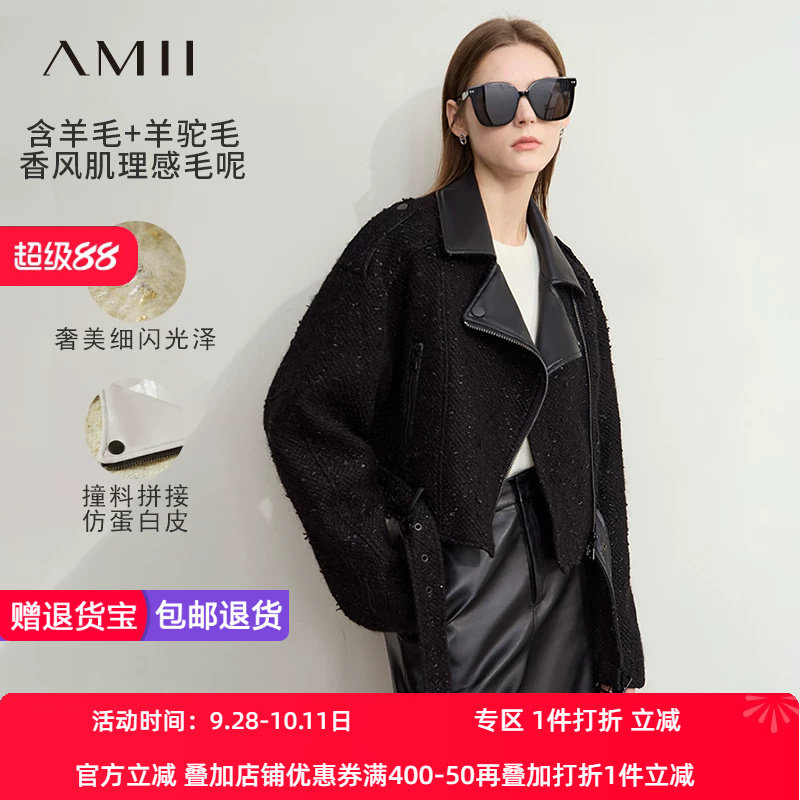 Amii2026冬新款机车风撞料拼接斜门襟羊毛呢外套女配腰带短款上衣