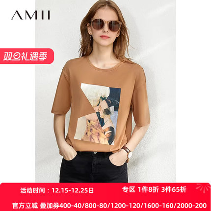 Amii2025夏新款极简休闲百搭宽松印花落肩短袖全棉微弹T恤女款