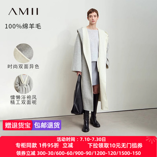休闲连帽内外撞色全绵羊毛双面呢大衣女落肩袖 Amii2025冬新款 外套