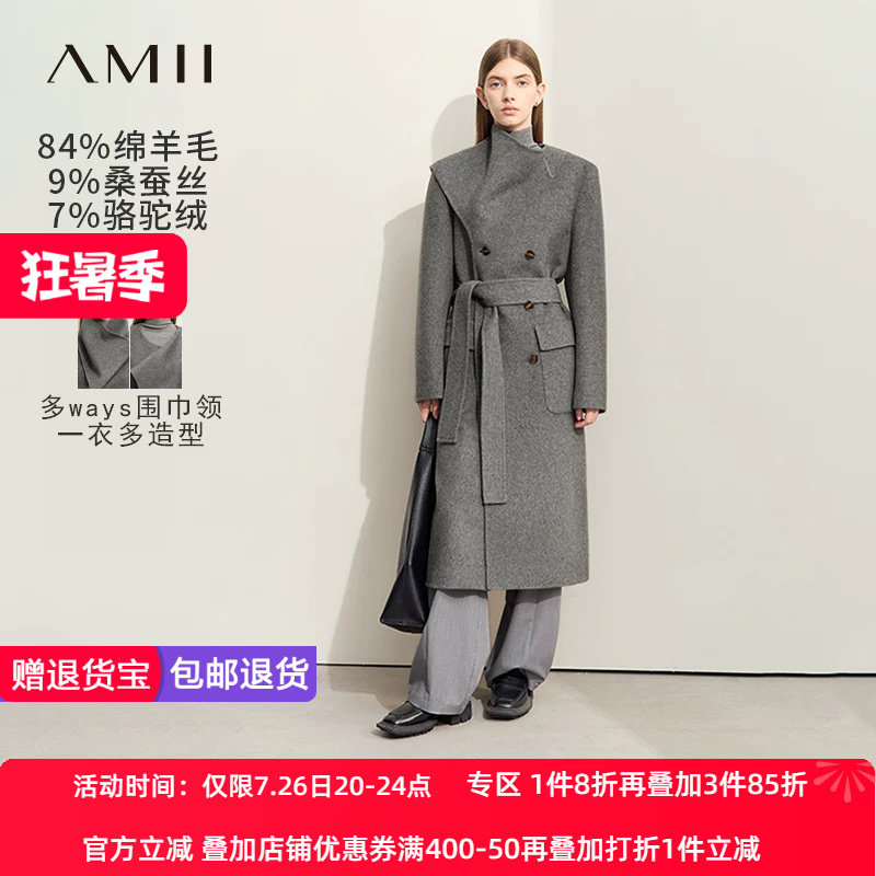 Amii2026冬新款通勤不对称围巾领双排扣双面呢大衣女配腰带外套