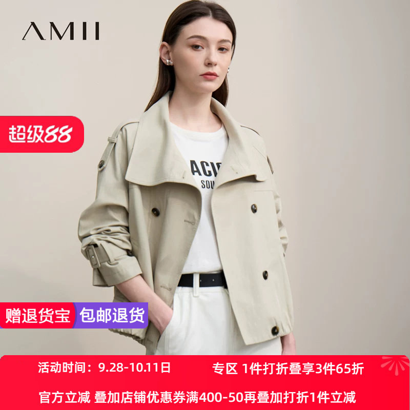 Amii【英伦风】秋季复古英伦风简约夹克短款风衣外套经典款风衣