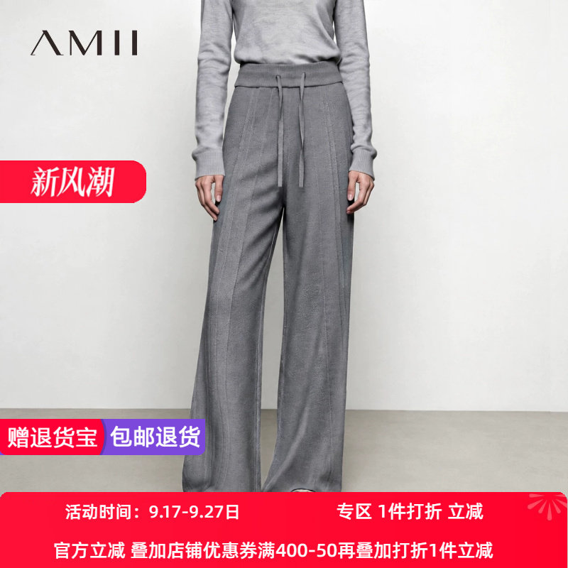 Amii2026冬新款抽绳绑带橡筋四平打花工艺针织休闲长裤女阔腿裤子