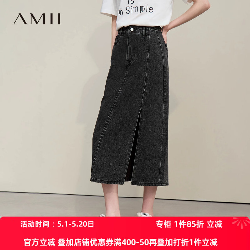 Amii2026夏新款休闲斜门襟不对称开叉棉质牛仔裙半身裙女中长裙子
