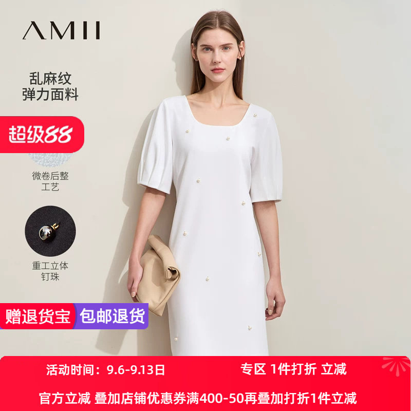纯色通勤H版型Amii2024夏新款极图片