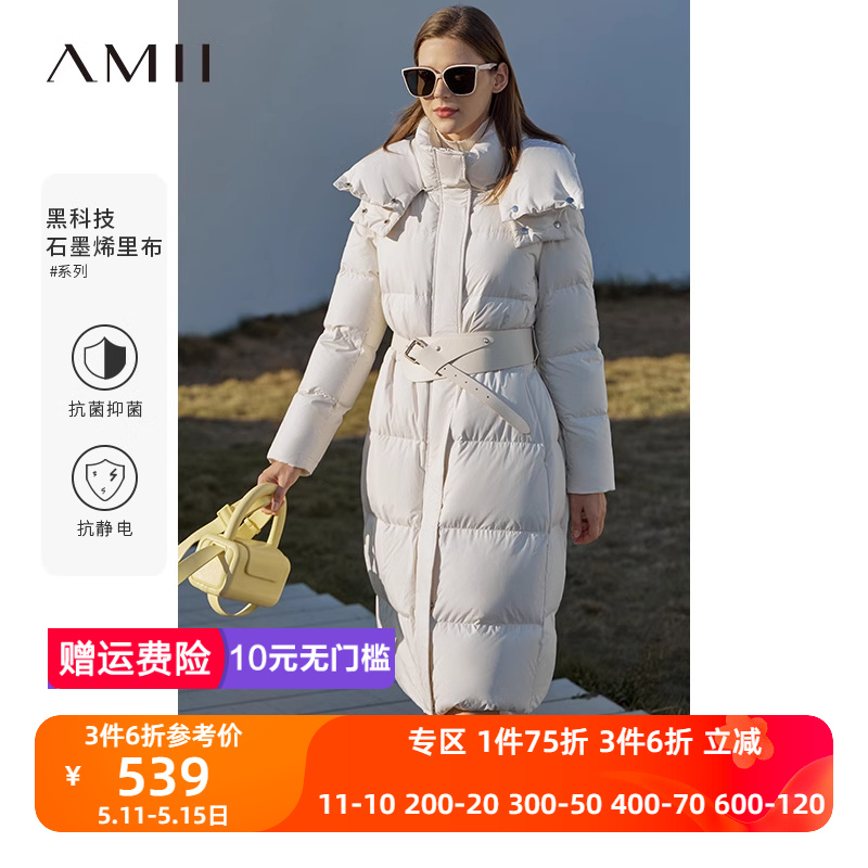 Amii2024冬季新款羽绒服外套女轻盈高保暖石墨烯鸭绒长款外套气质