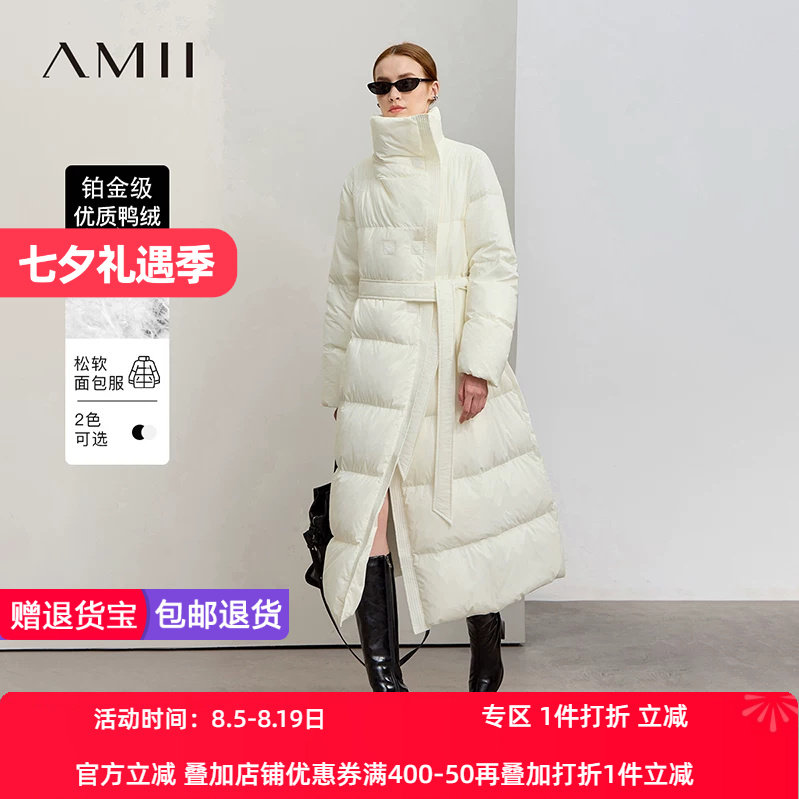 Amii2026冬新款通勤翻领磁扣配腰带羽绒服女面包服宽松长款上衣