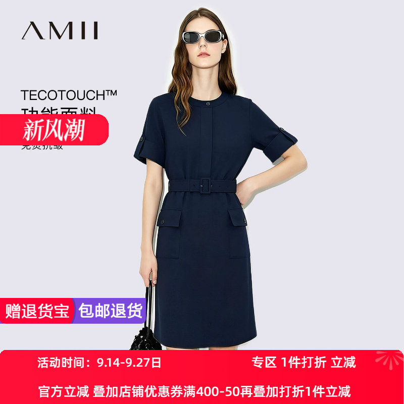 Amii2026夏新款干练工装风圆领连袖日字扣腰带连衣裙女宽松裙子