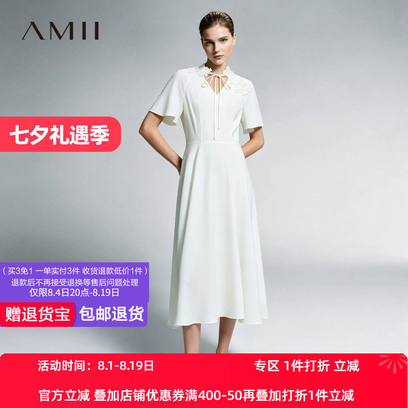 Amii2026夏新款度假风立领V领拼接蕾丝绑带连衣裙女短袖雪纺裙子