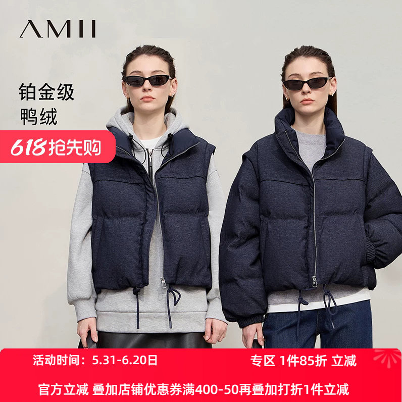 Amii2026冬新款温暖拉链可拆卸袖子两穿面包服宽松短款羽绒服女