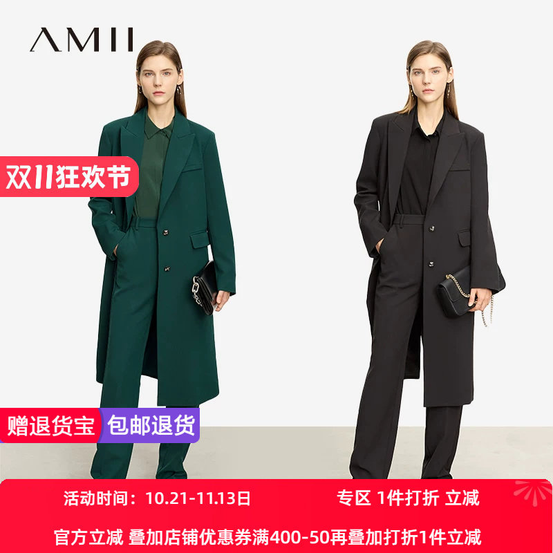 衬衫Amii毛呢2023年秋季