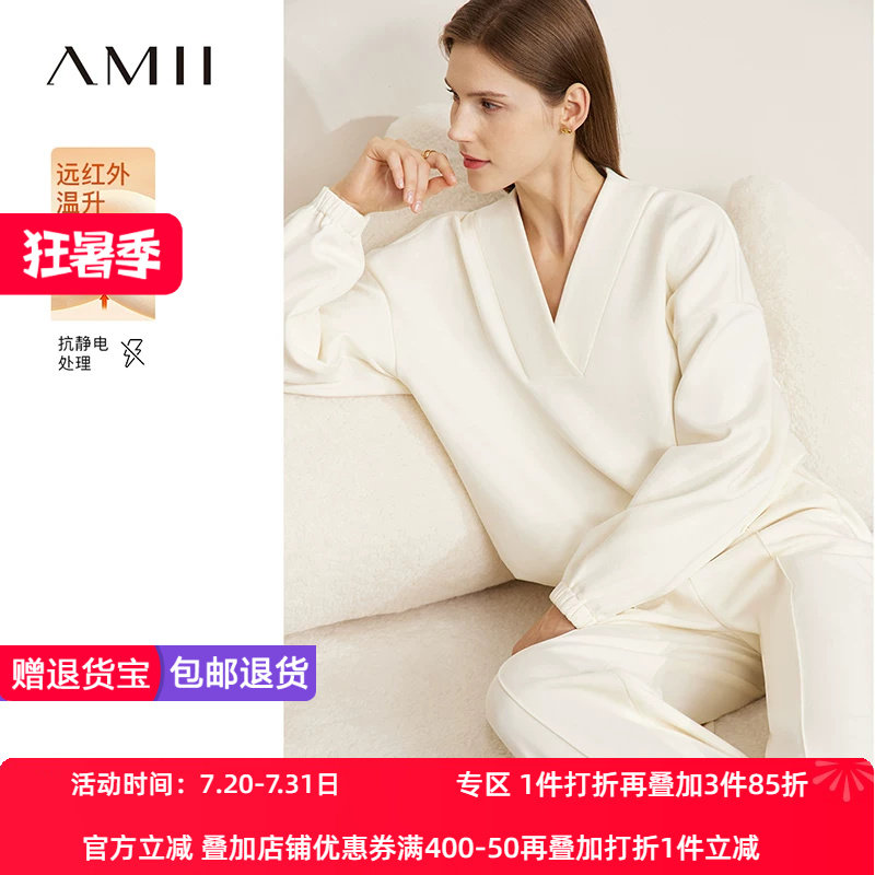 Amii2026冬新款休闲宽松V领落肩袖抓毛卫衣女防螨抗静电保温上衣