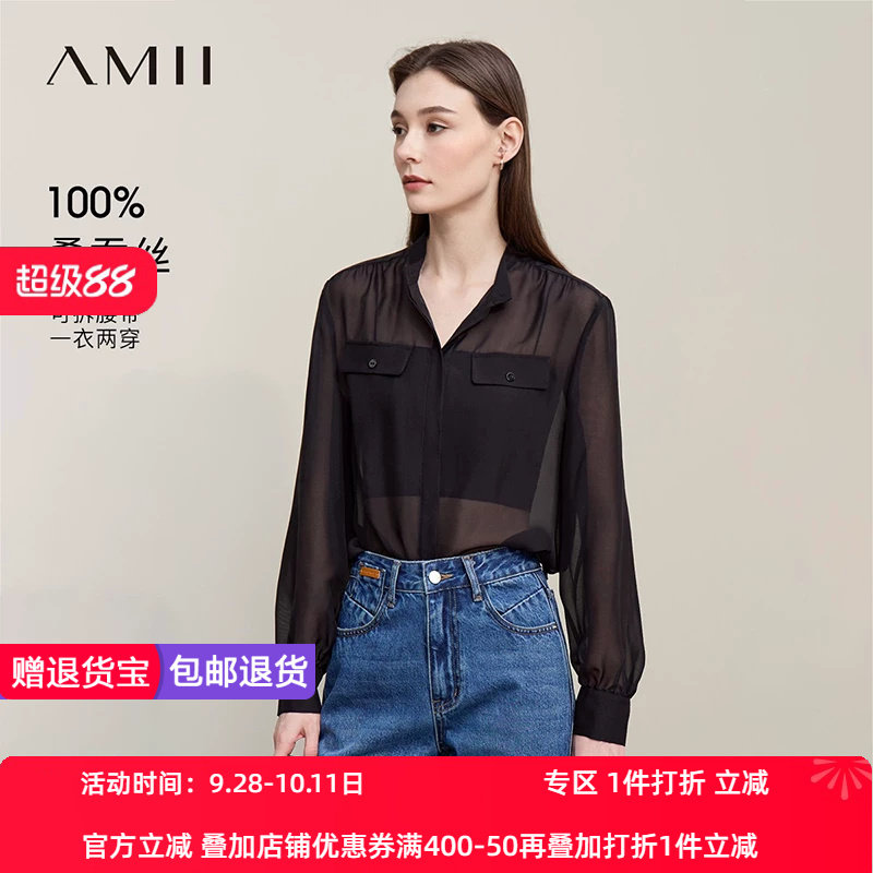 Amii2026春新款通勤立领配腰带绑带桑蚕丝真丝上衣女黑色衬衫衬衣