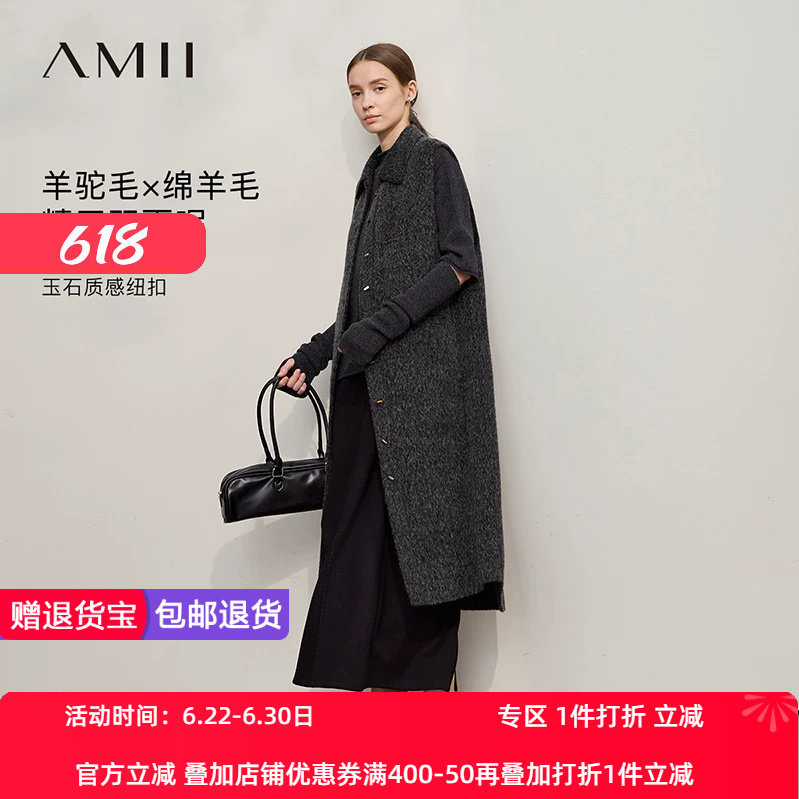 Amii2026冬新款翻领无袖马夹羊毛羊驼毛双面呢大衣女撞色纽扣上衣