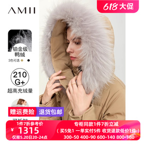 amii2023冬新款貉子毛领可拆卸帽子配腰带羽绒服女长款外套上衣