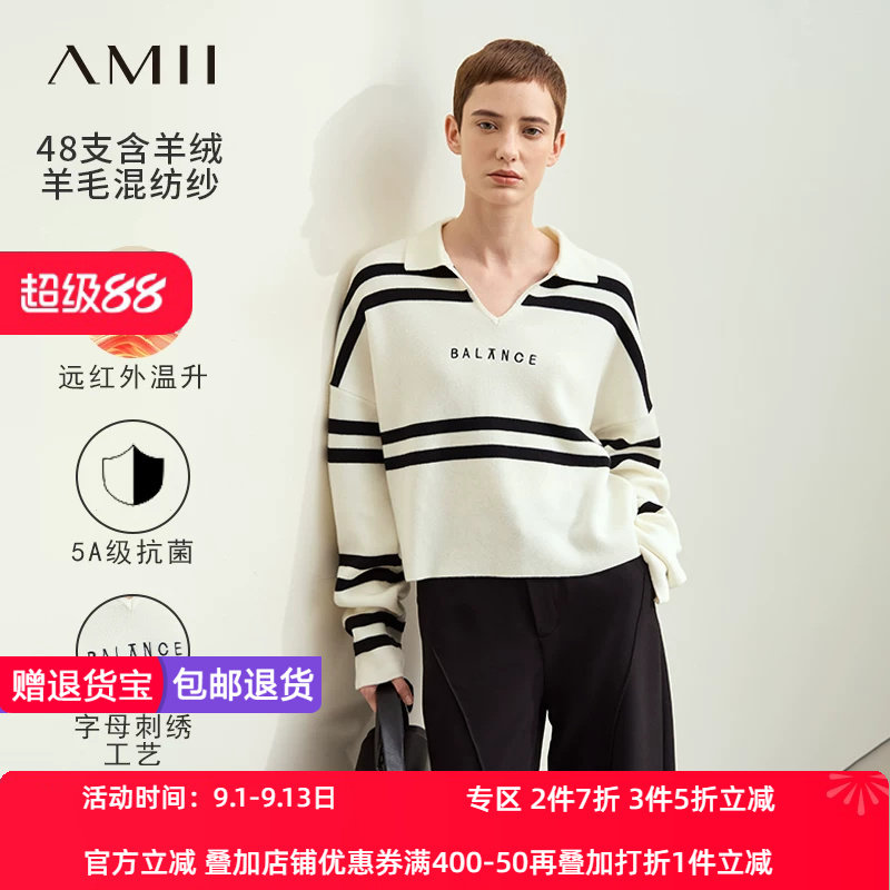 Amii2026秋新款翻领英文字母刺绣撞色条纹毛衣女宽松落肩袖上衣