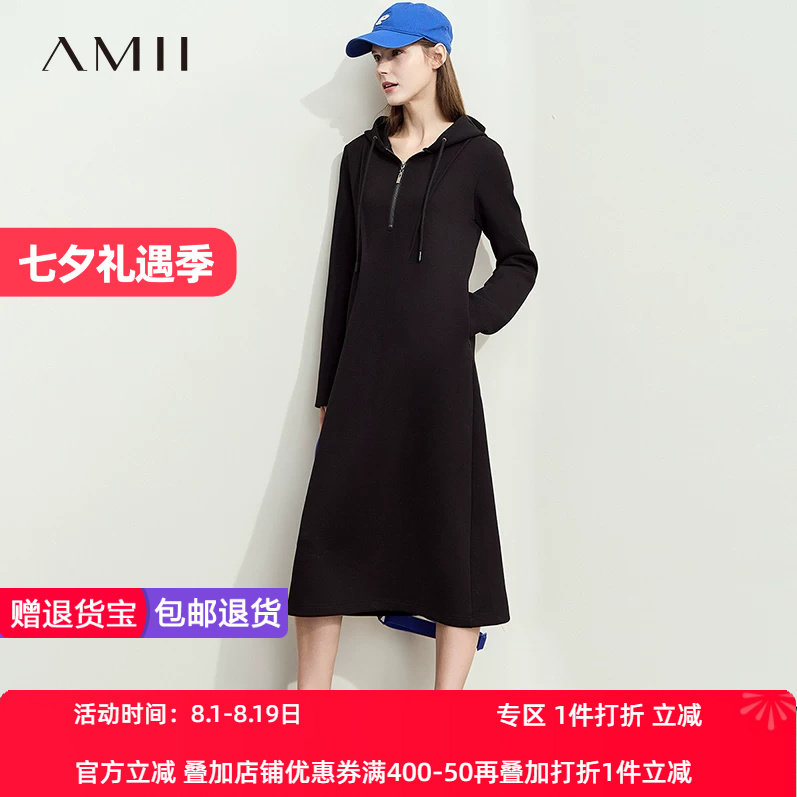 AMII【韩版慵懒风】秋秋韩版休闲慵懒风秋款连衣裙帽衫连衣裙秋秋