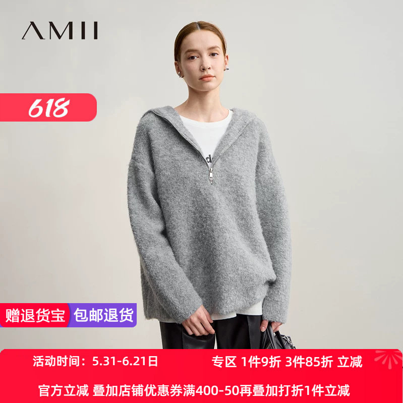 Amii2026冬新款圈圈纱连帽落肩袖拉链半开襟宽松毛衣女休闲上衣